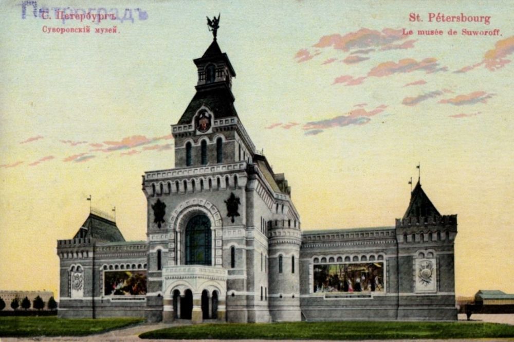 Открытки с а.в.суворовым Открытки с а.в.суворовым