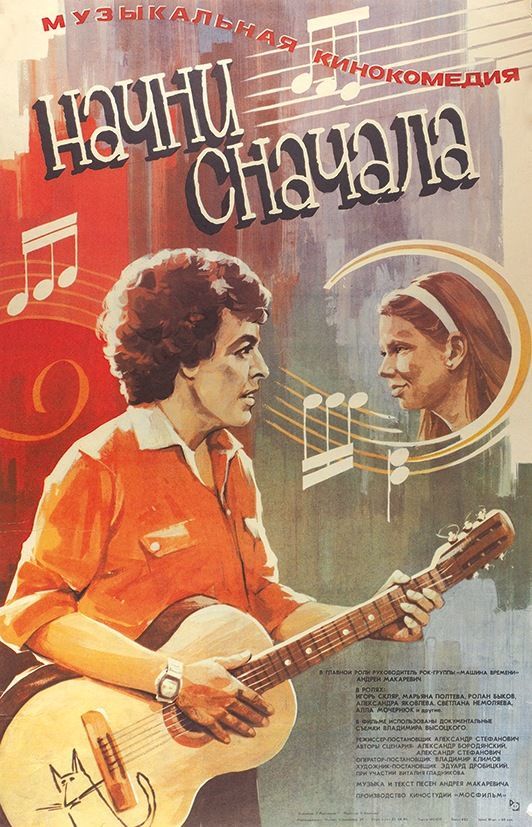 контора сериал смотреть русский