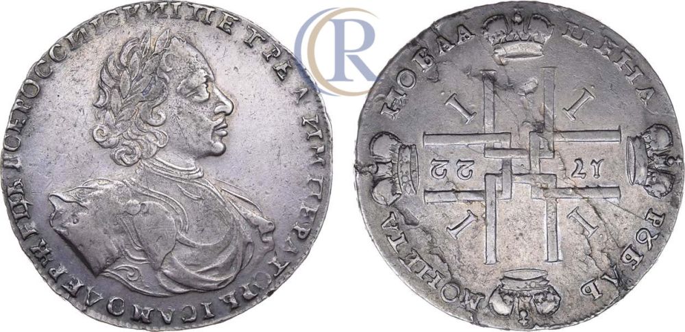Серебро рубль монета новая цена 1722 года Серебро рубль монета новая цена 1722 года