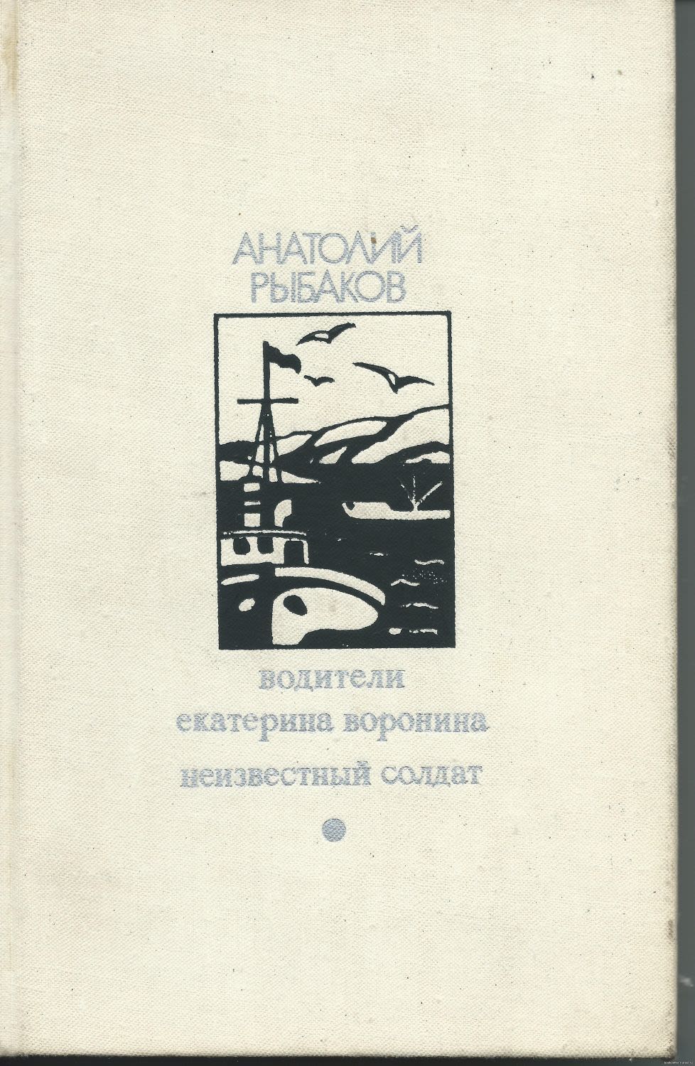 О неизвестном солдате проза О неизвестном солдате проза