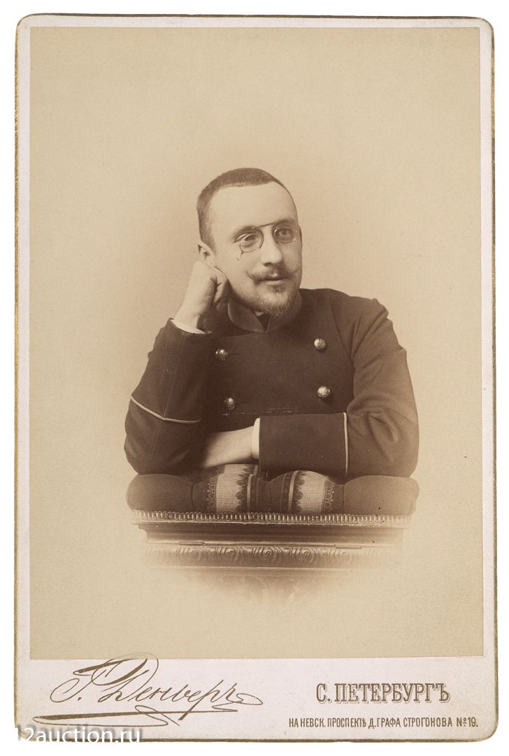 12й СТУЛ | Аукцион 70 | Из архива И.Э. Грабаря. Часть VII.