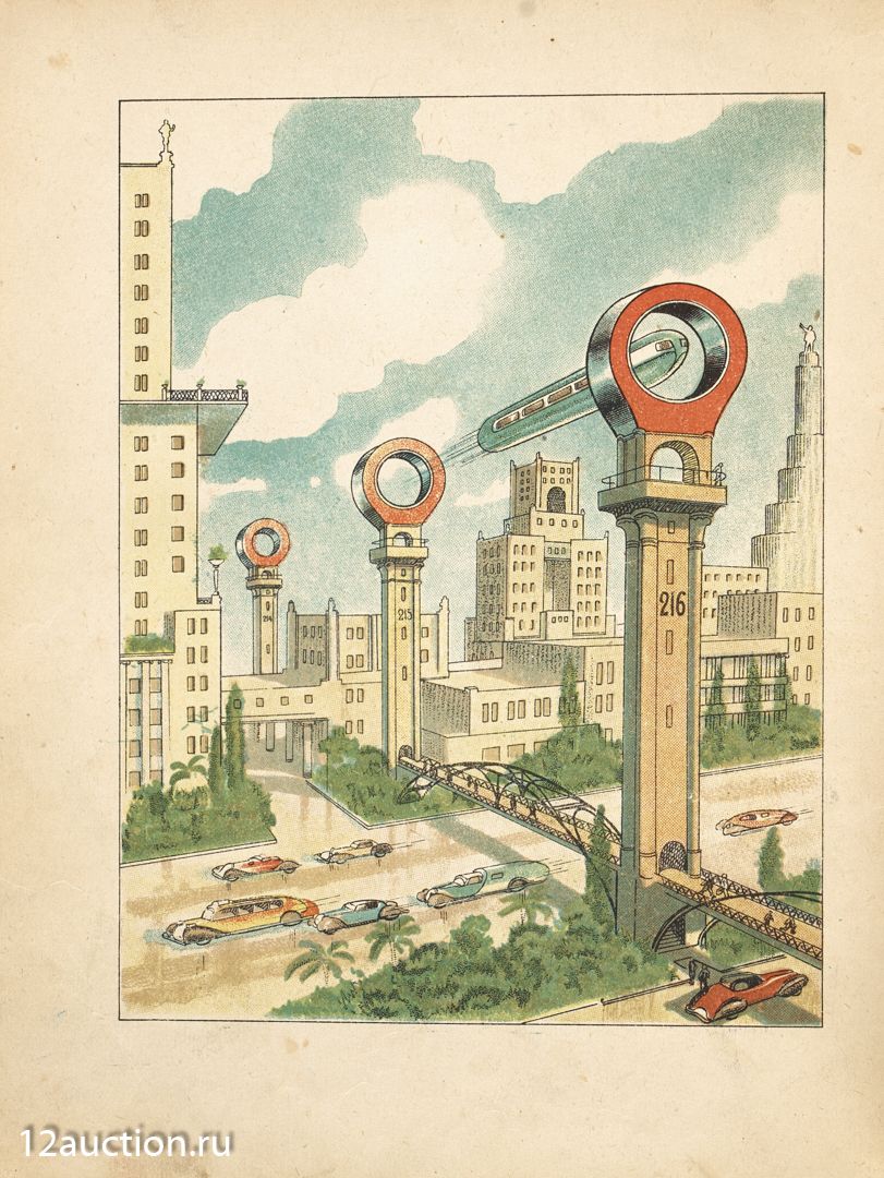 12й СТУЛ | Аукцион 70 | Детские книги.