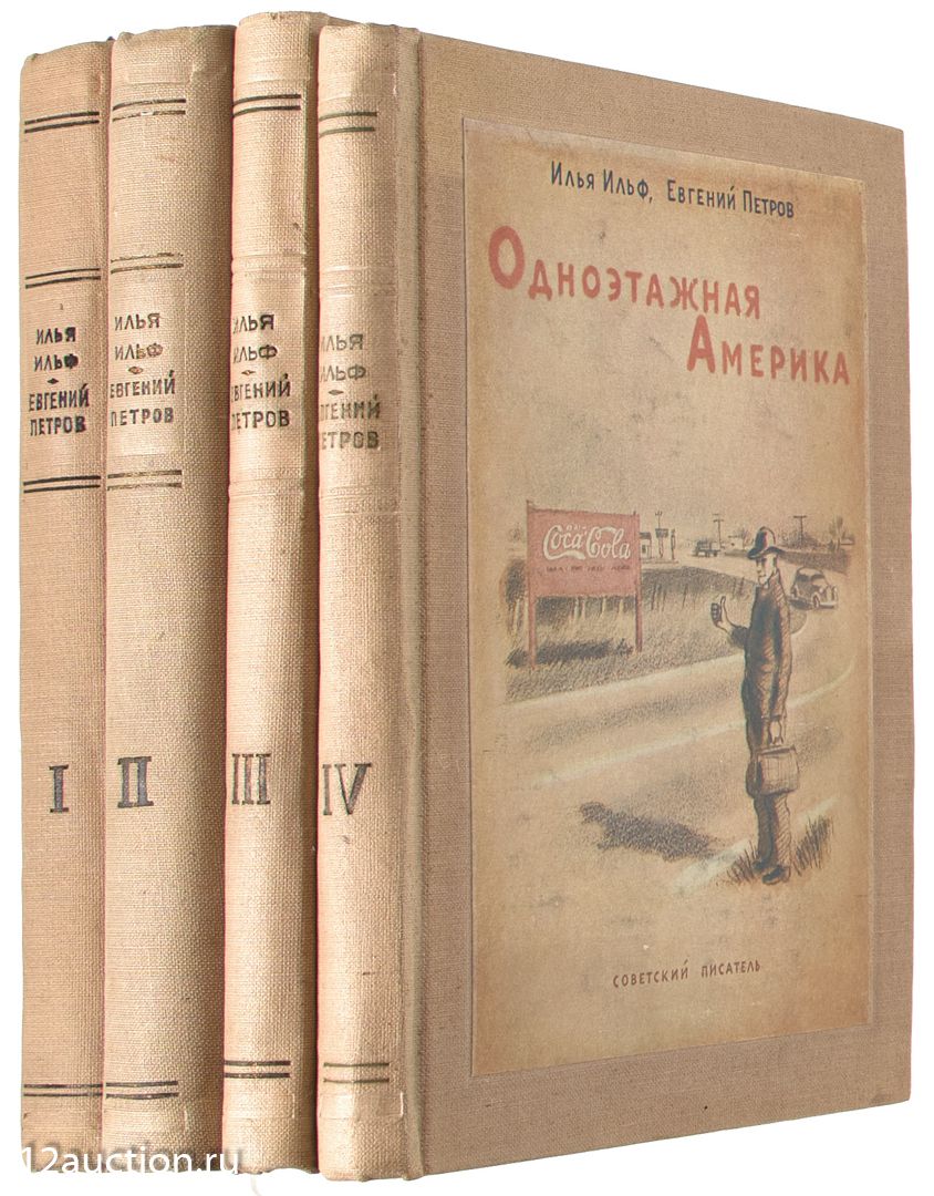 12й СТУЛ | Аукцион 70 | Графика. Автографы. Редкие издания и фотографии. Архивы.