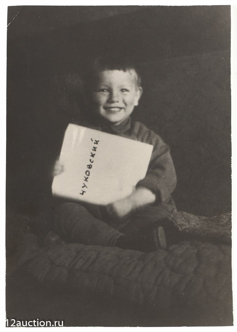 12й СТУЛ | Аукцион А71 | Библиотека семьи Тарковских