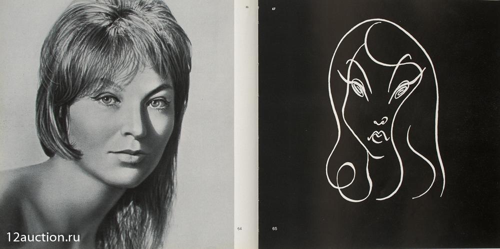 12й СТУЛ | Аукцион А71 | Библиотека кинодивы Э.А. Быстрицкой