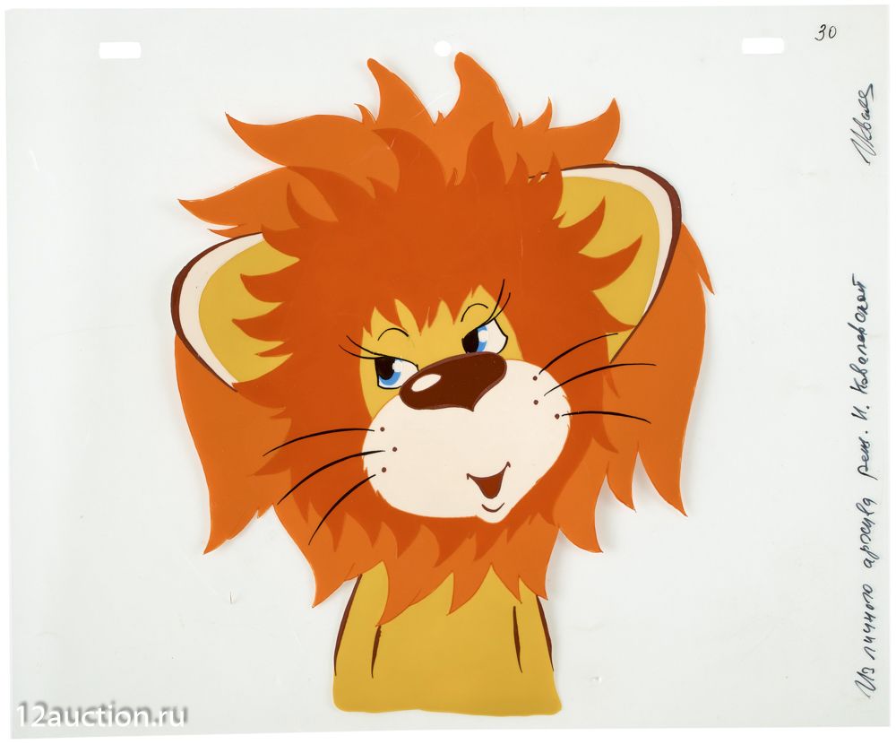 12й СТУЛ | Аукцион 72 | Анимационное кино и кинематограф.