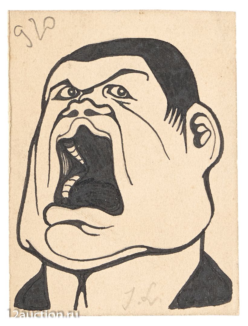 12th chair | מכירה  74