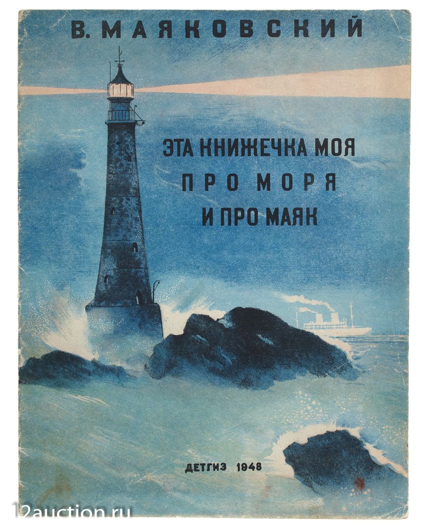 12th chair | מכירה  74