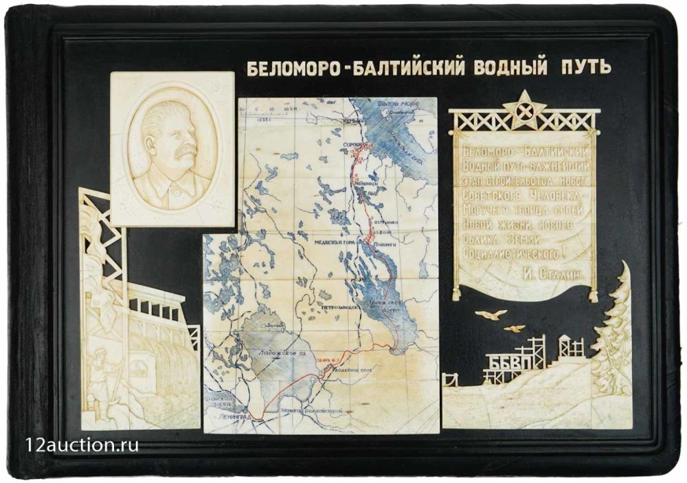 юрист изображение карикатура. серебрянные медаль бсср. 12 аукционный дом. 12 аукционный дом. каталог старинных ценных бумаг.