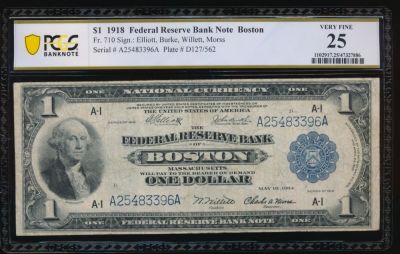 1918 $1 Boston FRBN PCGS 25. One 1918 $1 Boston FRBN PCGS 25.