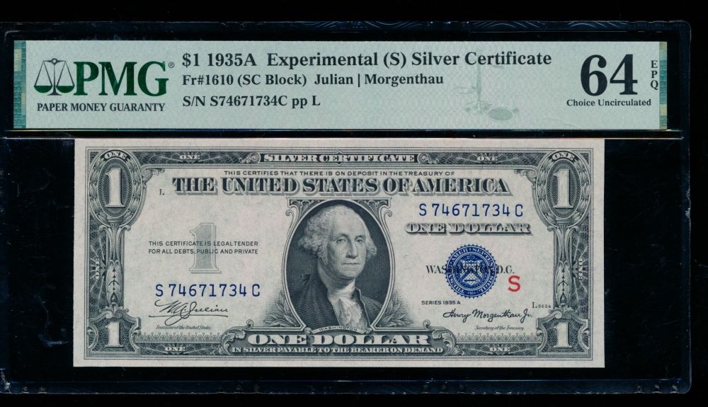 1935A $1 Experimental S Silver Certificate PMG 64EPQ. One 1935A $1 Experimental S Silver 