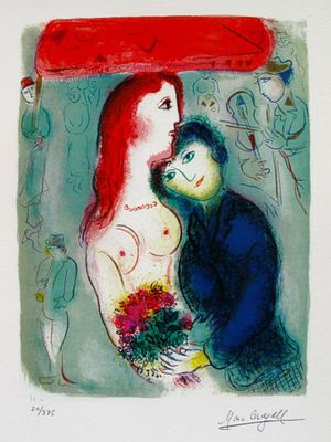 Marc Chagall CHUPA Facsimile Signed Limited Edition Giclee. This is a Marc Chagall limited 