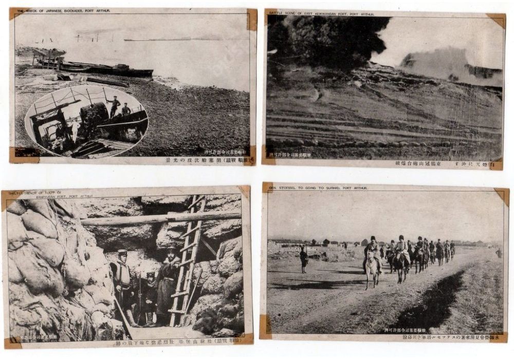 Открытки русско японская война, рисунки молодоженов
