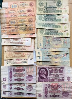 c. 23 old circulated CCCP Banknotes, some 1961 noted