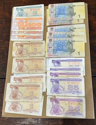 c. 21 Ukraine banknotes inc. duplication