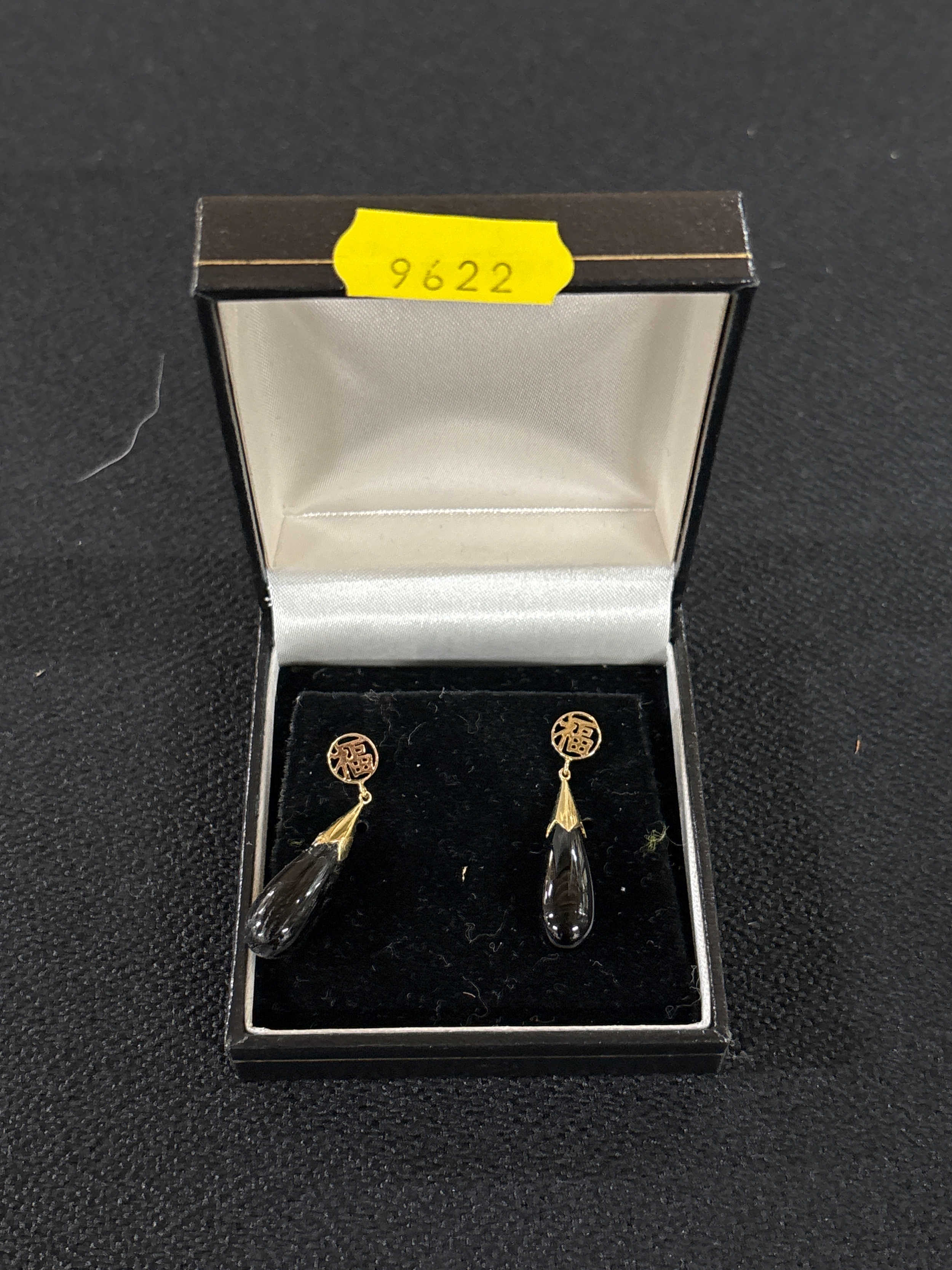 Lot 179