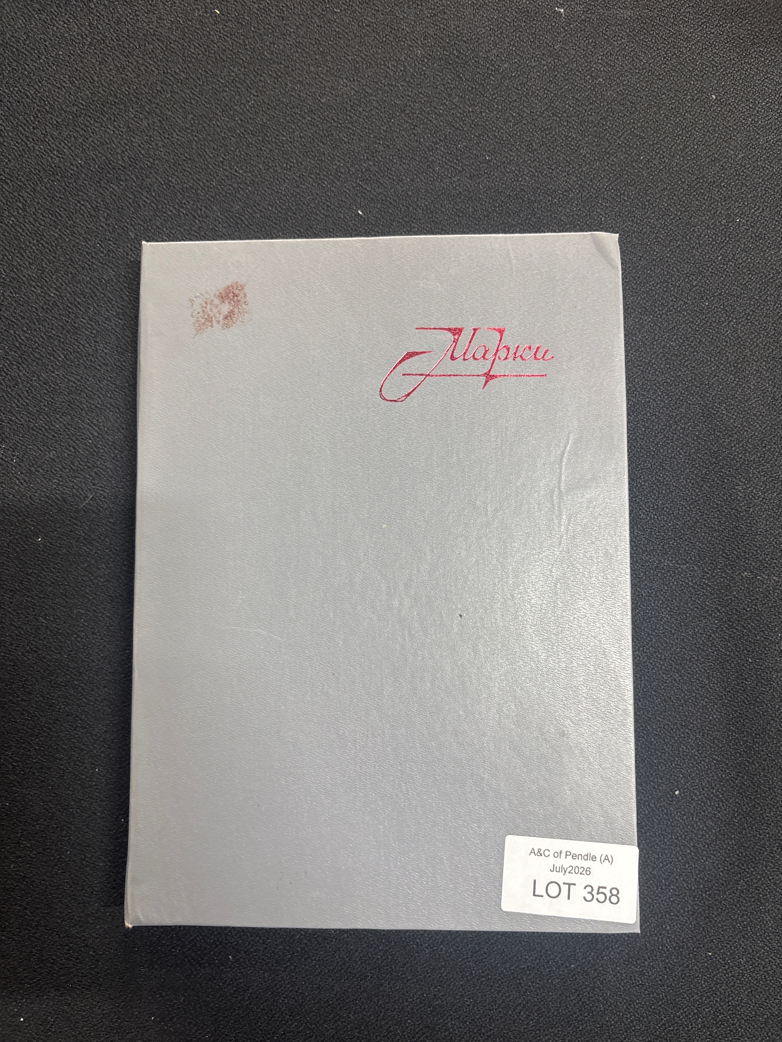 Lot 358