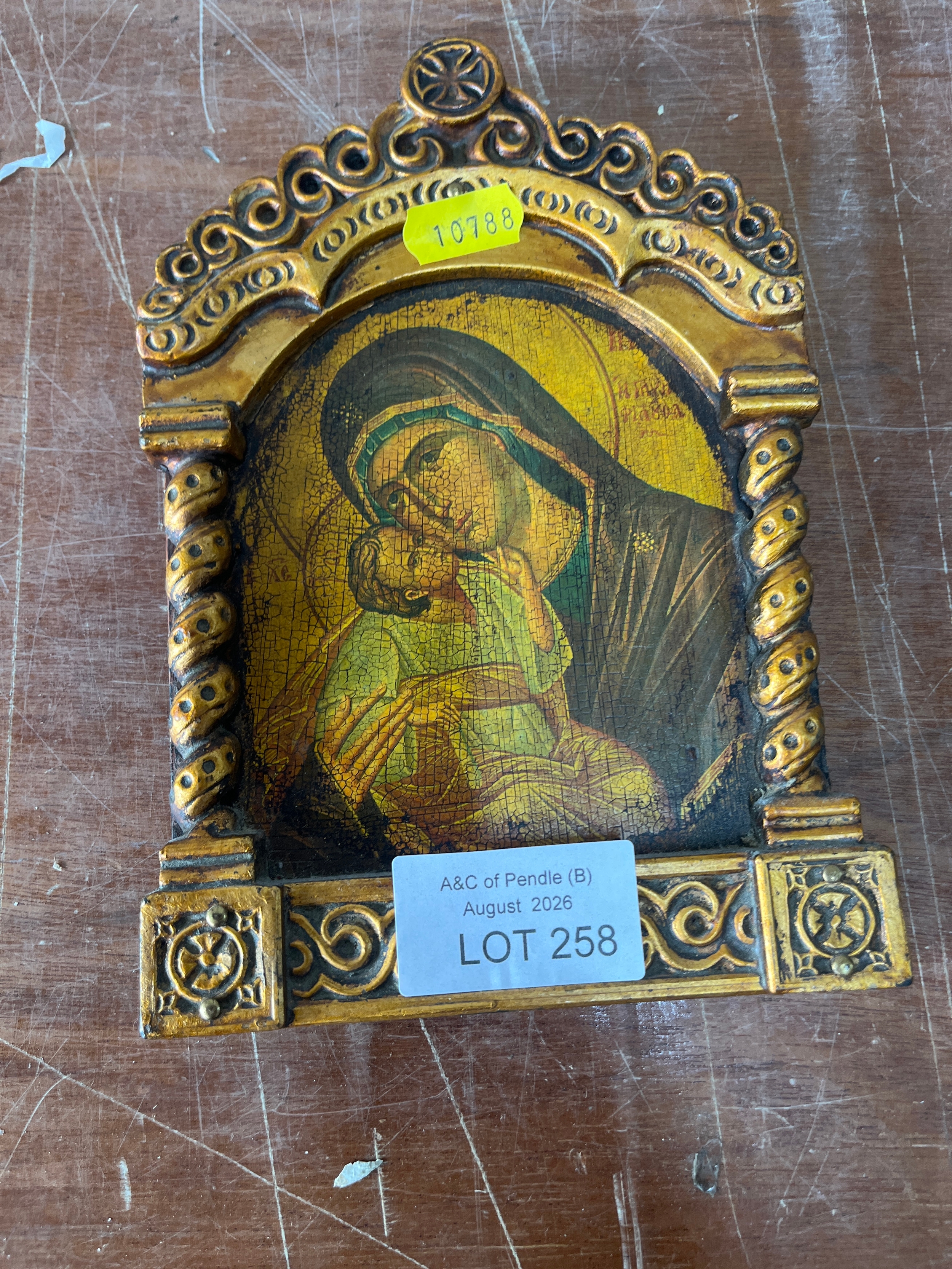 Lot 258