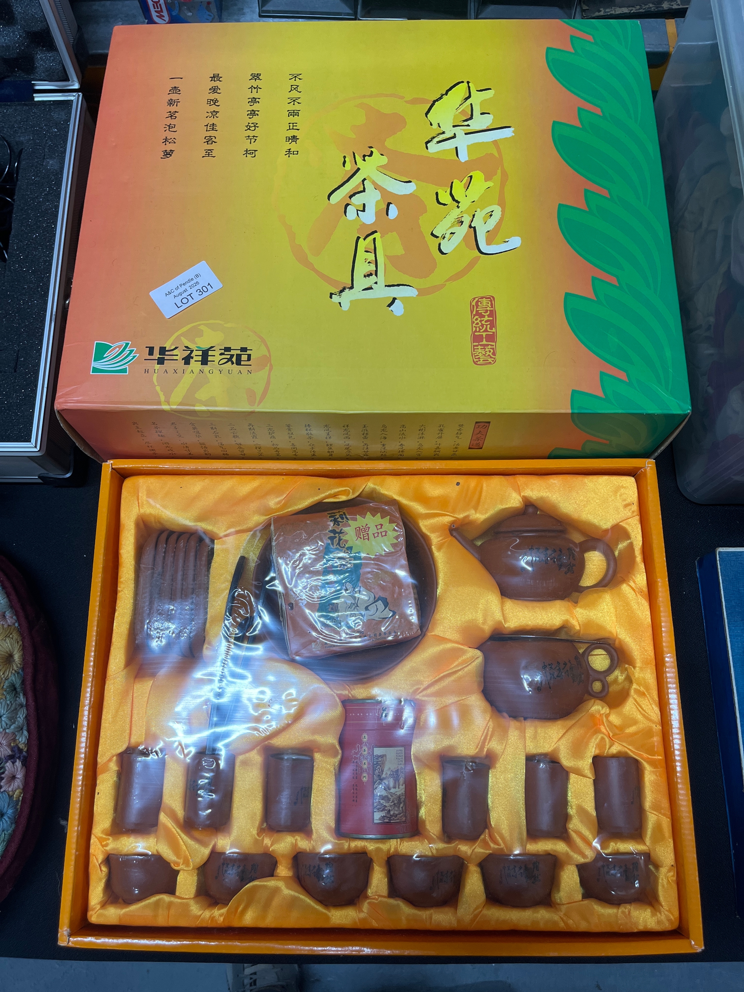 Lot 301