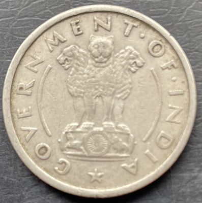 1950 1Re Coin Bombay Mint in Decimal Coinage Series