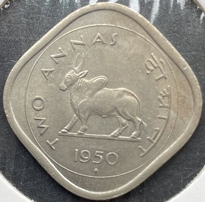 1950 2 Annas coin in Excellent Grade