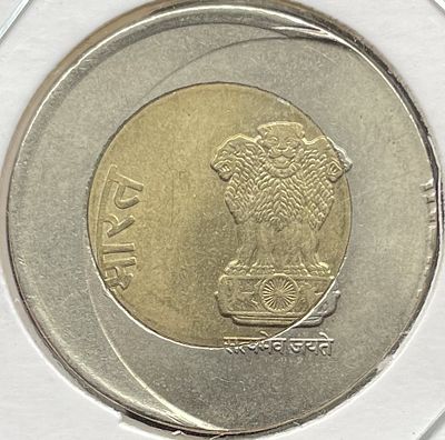 20Rs Coin Die Shifting Error