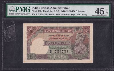 British India, 1934, King George V, 5 Rupees, Signed by J.W. Kelly, R Prefix, S. No. R2 729721 