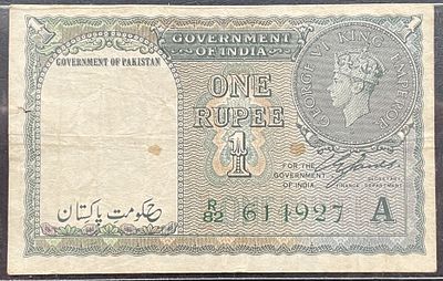 British India King George VI, 1 Rupee , 1940, signed by C.E. Jones, Serial No.: R82 614927 