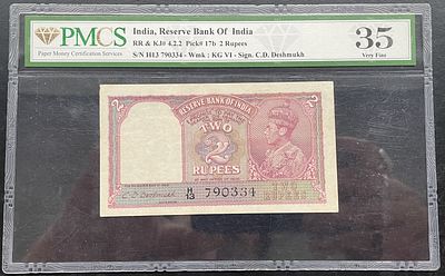 British India, 1943, 2 Rupees, Signed by C.D. Deshmukh, Serial number in Black, Prefix, H S. 