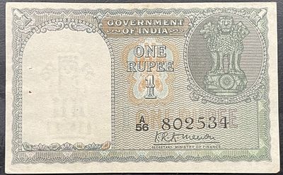 1949 Re 1 A-1 Signed KRK MENON With Floral Motif At Back S.No.A56 802534