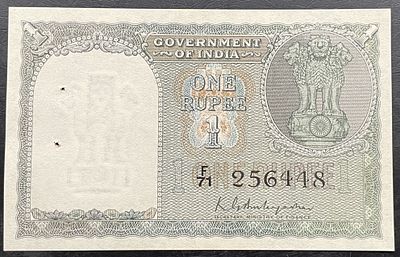 1951 Re 1 A-2 Signed KG Ambegaokar with Floral Motif at Back S.No.F71 256447 in UNC condition