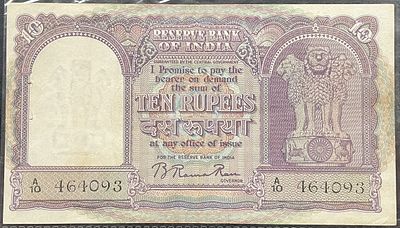 Rs 10 signed B Rama Rao (D-3) Incorrect Hindi 3rd issue S.No A10 464093