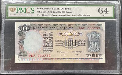 Rs 100 G-19 BANKNOTE SIGNED M NARASIMHAM IN COBALT ISSUE VERY RARE 9BF 333759 Graded By PMCS 64 UNC
