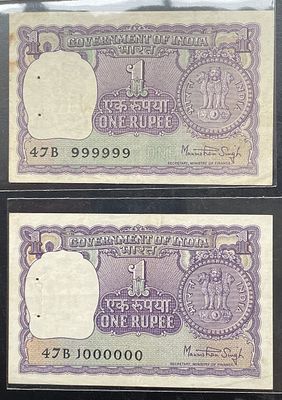 Fancy Number Note 1Re Fancy Number Note Signed Manmohan Singh 1976 47B 999999/1000000 Very Rare