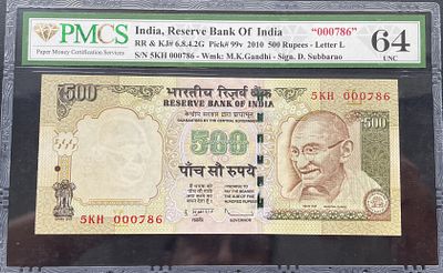 Fancy Number Note 500Rs Republic India Fancy Number Bank Note Signed D Subbarao 2010 5KH 000786 