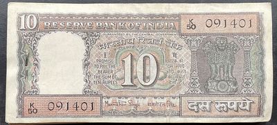 Bundle 10Rs Bundle Signed Manmohan Singh Black Boat Issue K50 091401-091500