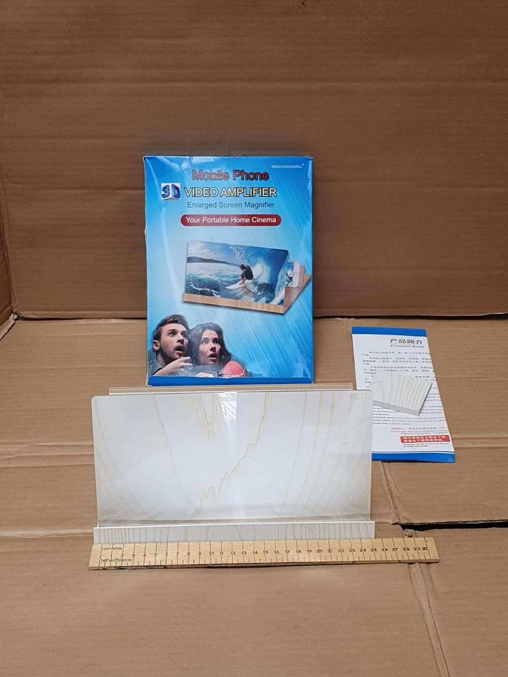 Lot 197: 12-inch Mobile Phone 3D Video Amplifier