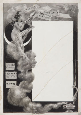 Edouard LOEVY (1857-1911)LilithInk and pencil montage for the story entitled Bessour&eacute; tow&eacute; 