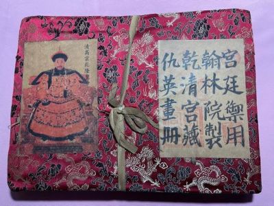 Chinese Ink Color Painting Album