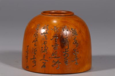 Chinese Huangyang Wood Carved Washer w Calligraphy. 6.7cm W 5.5cm H