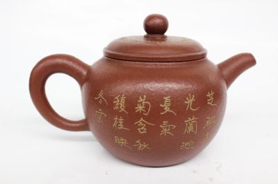 Chinese Yixing Zisha Teapot. 6" L