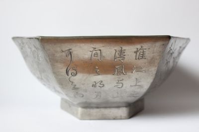 Chinese Porcelain Bowl w Pewter Mount. 7 1/4" W Please note the absence of a condition report