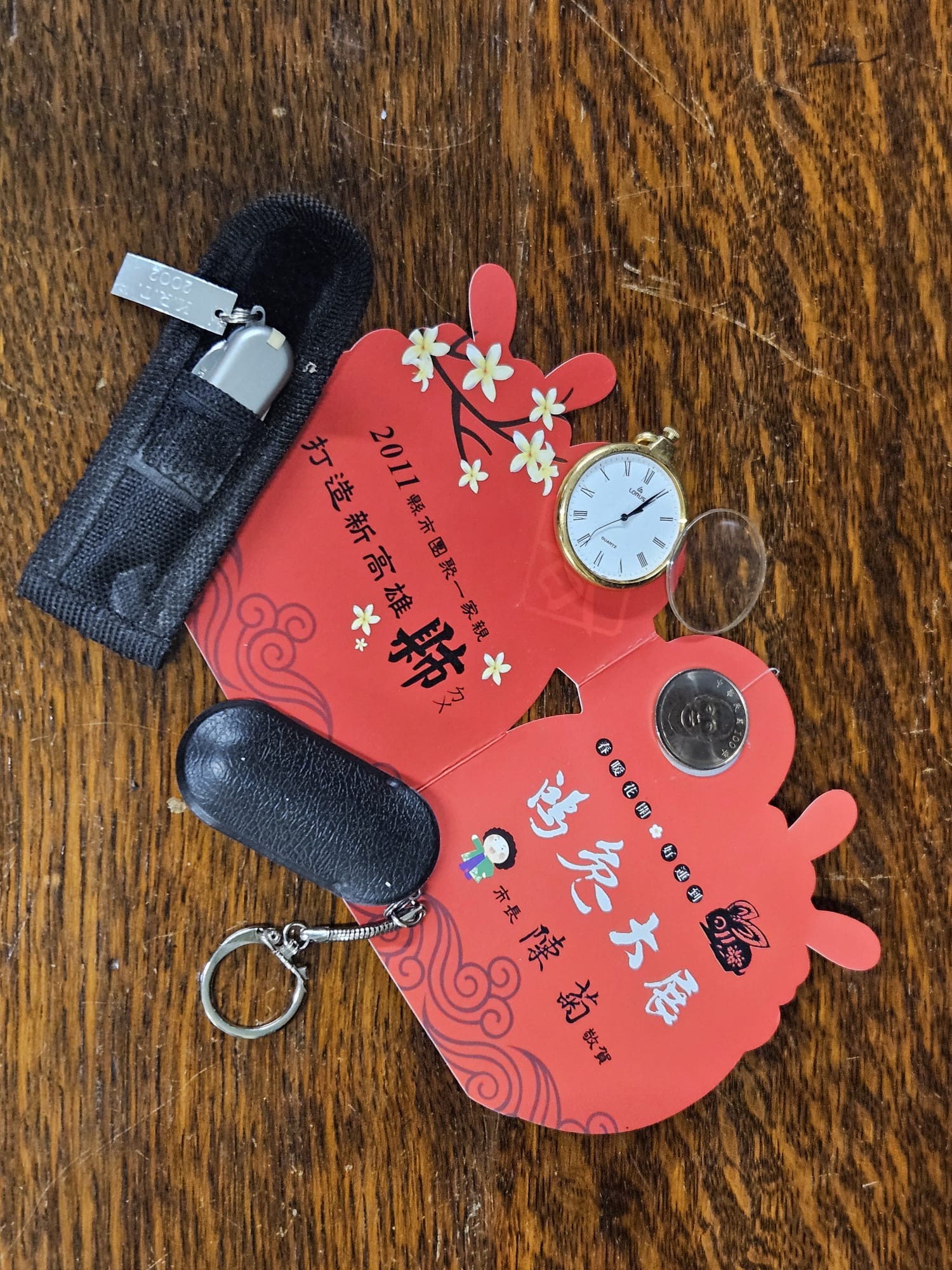 An Assortment of 2011 Kaohsiung Lunar New Year Commemorative Ephemera and Accessories including a Lorus Pocket Watch