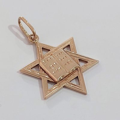 תליון מגן דוד זהב צהוב 14 קראט חתום, עבודה רוסית ישנה 583, משקל 4.82 גרם, מגן דוד עם תבליט 