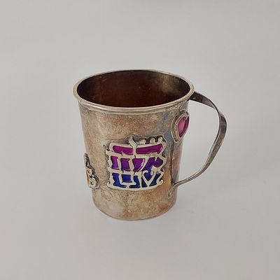 כוסית כסף של האומן אורי שם טוב, גובה 6 ס"מ, קוטר 5 ס"מ, חתום 925, מעוטר בעבודת אמייל , שמור 