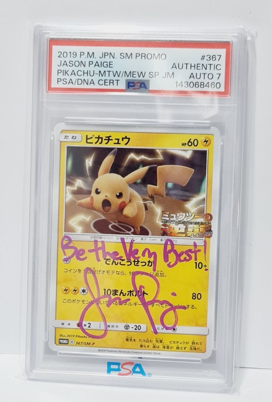 AGG | Auction 106