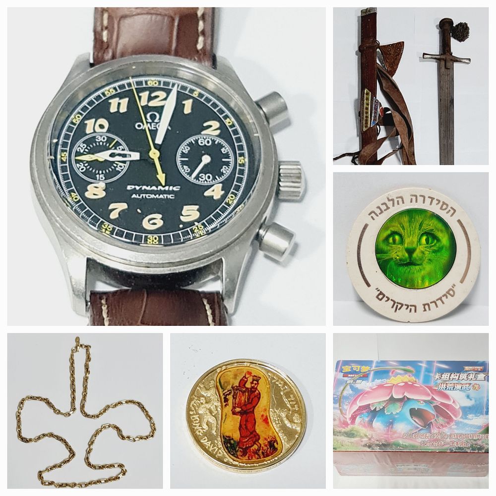 AGG | Auction 109