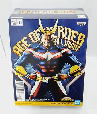 פסל אנימה גדול מהרגיל תוצרת בנדאי מסדרת my hero academy