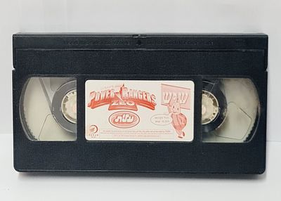 קלטת וידאו נדירה פאוור רינג'רס , במבה שוש