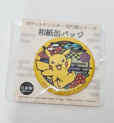 סיכת פוקימון פיקאצ'ו מתכת ניתנה ביפן , סגורה סילד